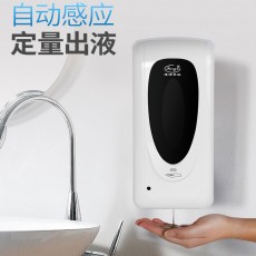 자동 비누 디스펜서 자동손세정기 센서 가정용 펀치프리 화장실 벽걸이 호텔 스마트 전자동 